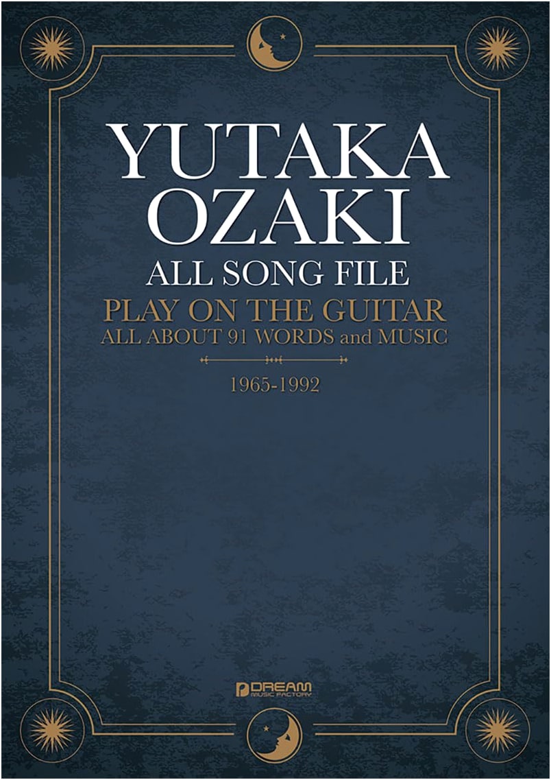 Play Guitar & Sing: Yutaka Ozaki - Complete Song File 1965-1992