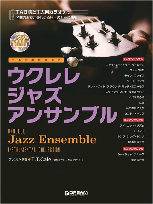 Ukulele Jazz Ensemble: Score with TAB, CD & Performance Videos