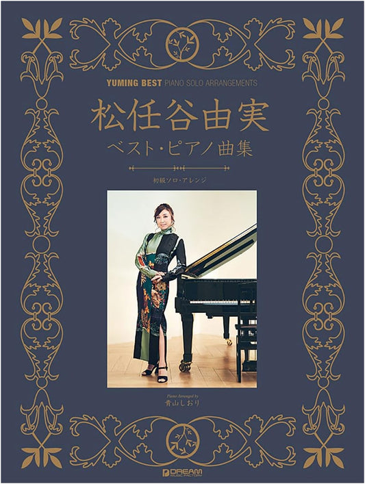 Yumi Matsutoya Best Piano Sheet Music Collection (Revised, Beginner Solo)
