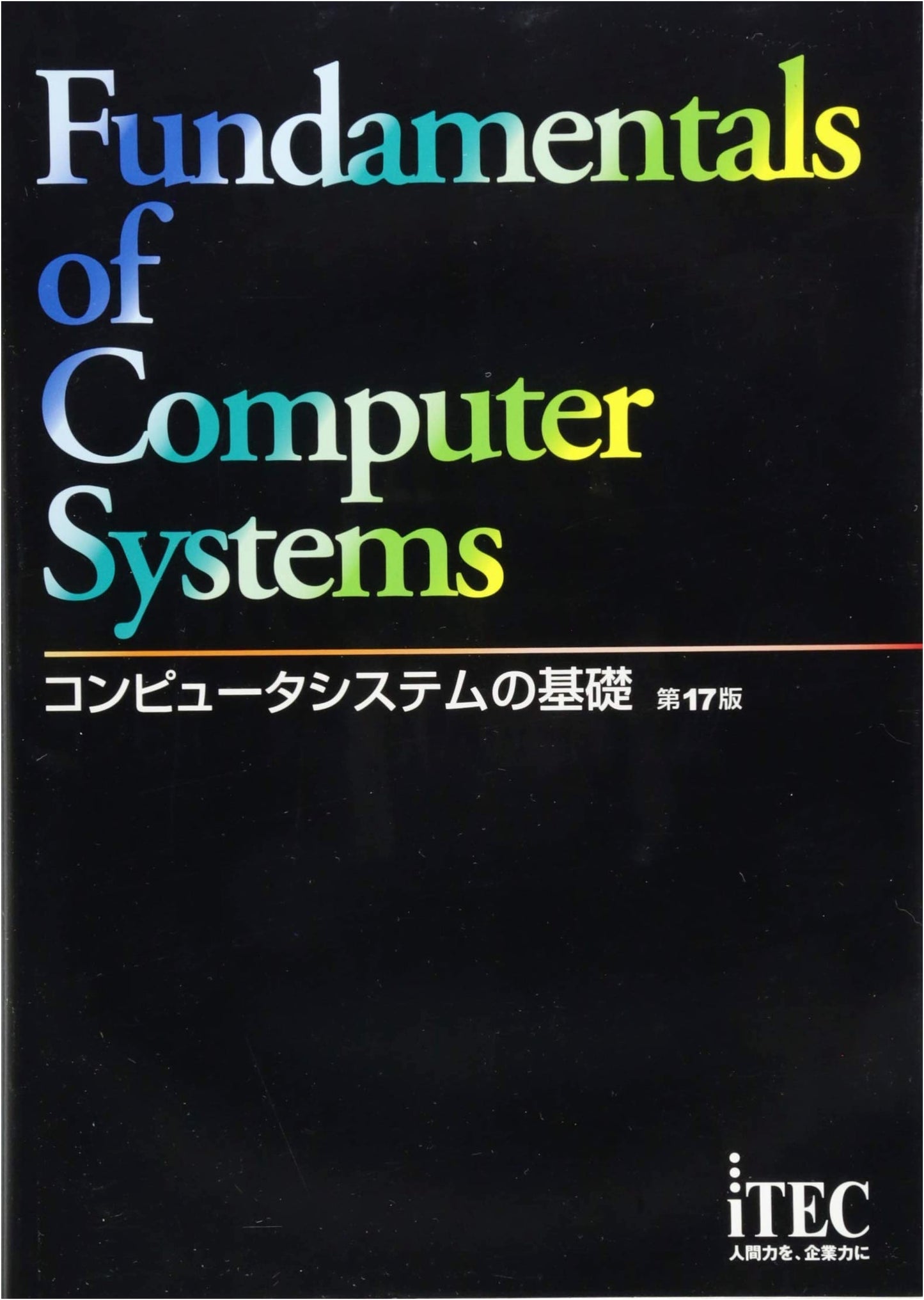 Fundamentals of Computer Systems, 17th Edition