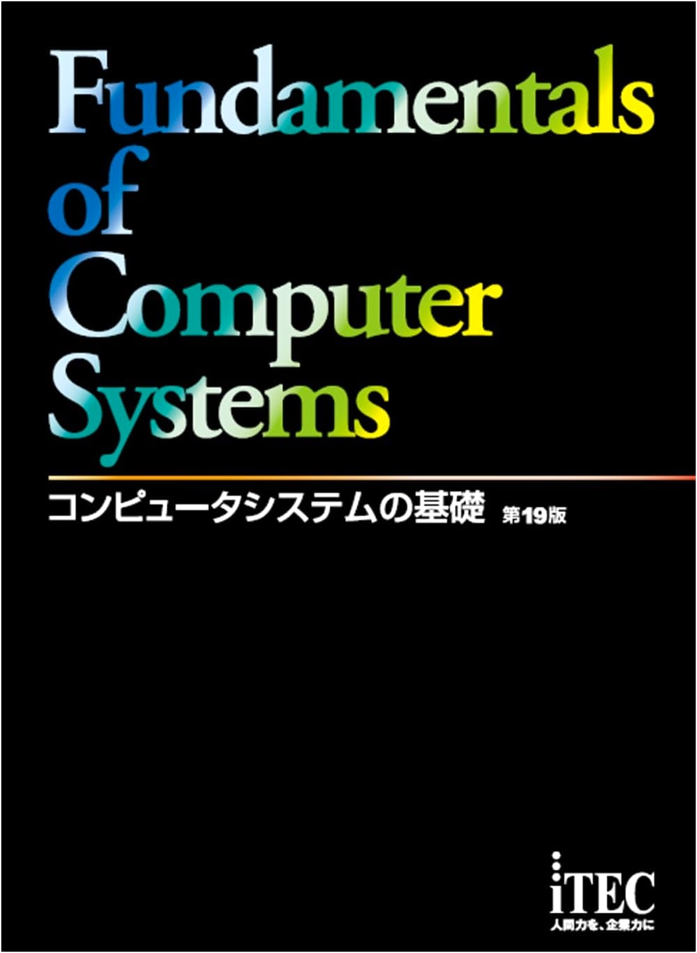 Foundations of Computer Systems, 19th Edition