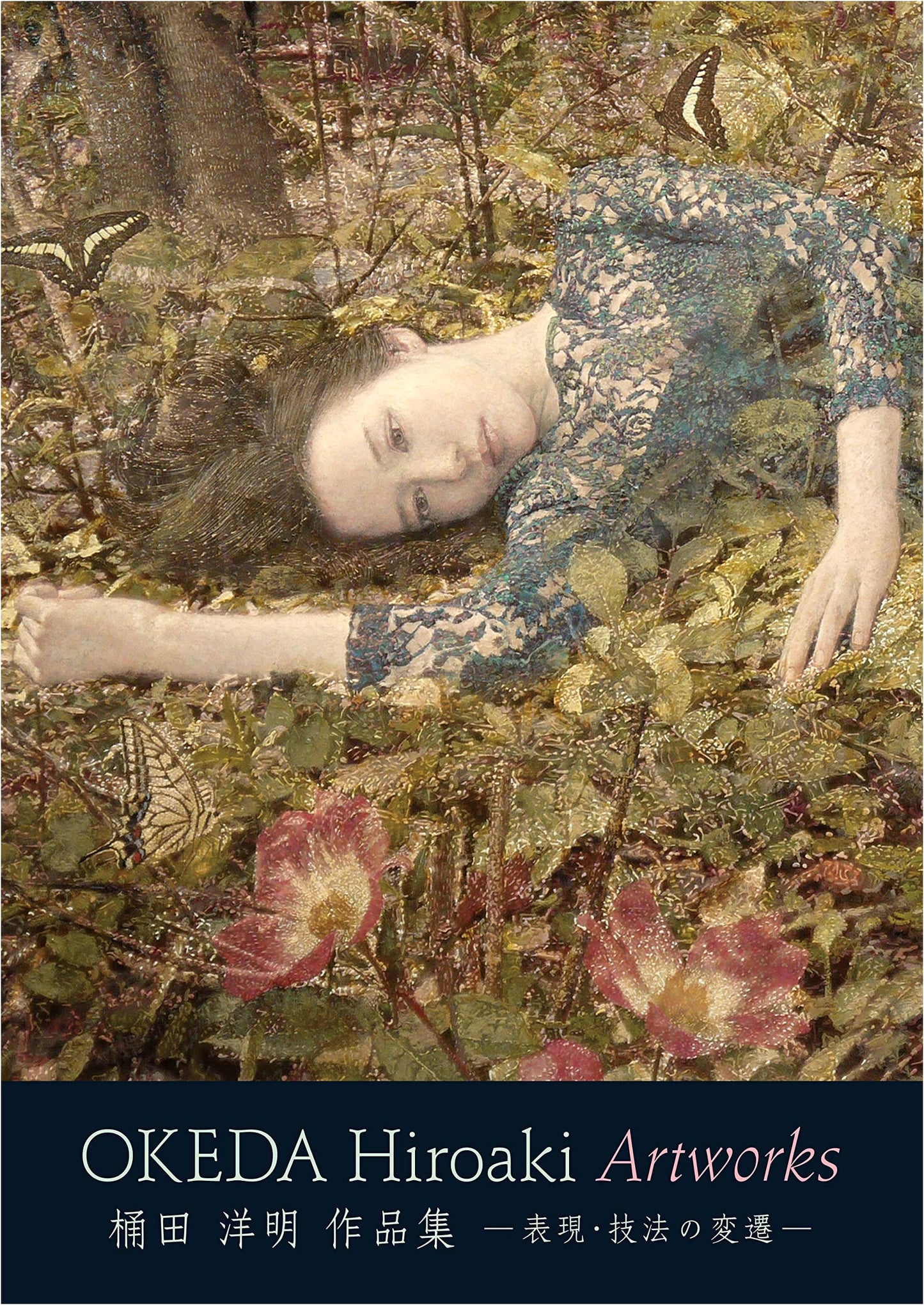 Hiroaki Okeda Art Collection: Evolution of Expression and Technique