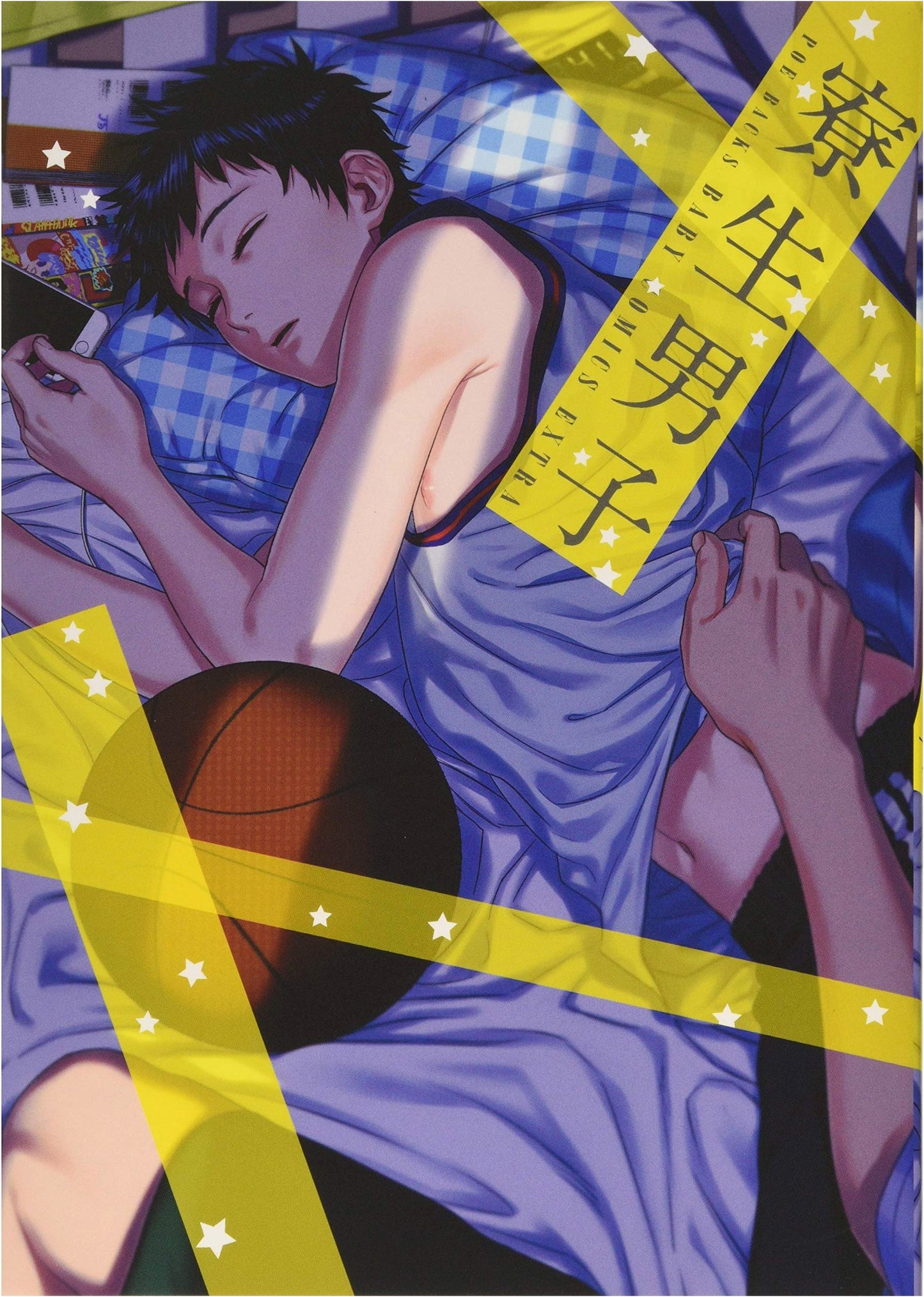 Dorm Life Boys: Po Bucks BABYCOMICS EXTRA
