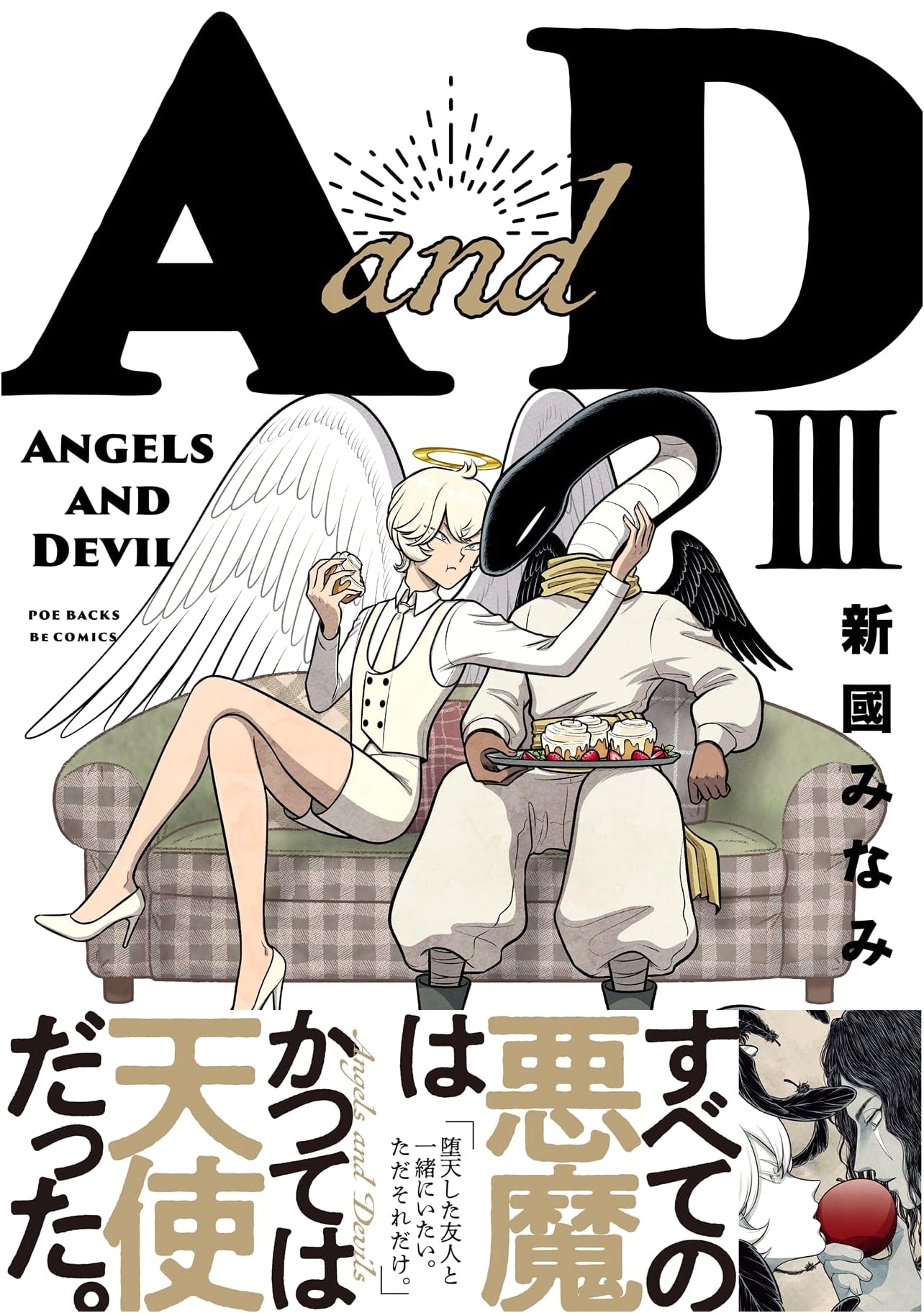 AandD Volume 3 (Poe Backs Series)