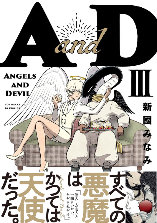 AandD Volume 3 (Poe Backs Series)