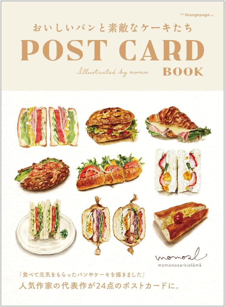Delicious Breads & Wonderful Cakes: Postcard Book