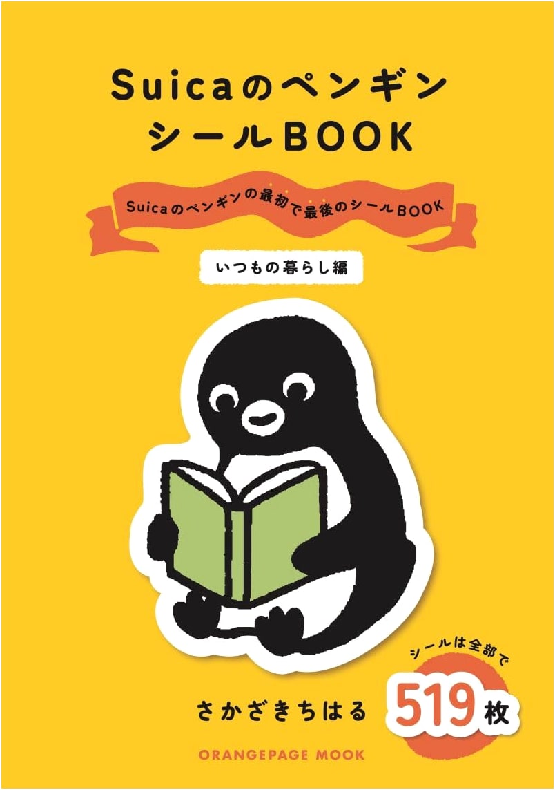 Suica Penguin Sticker Book: Everyday Life Edition