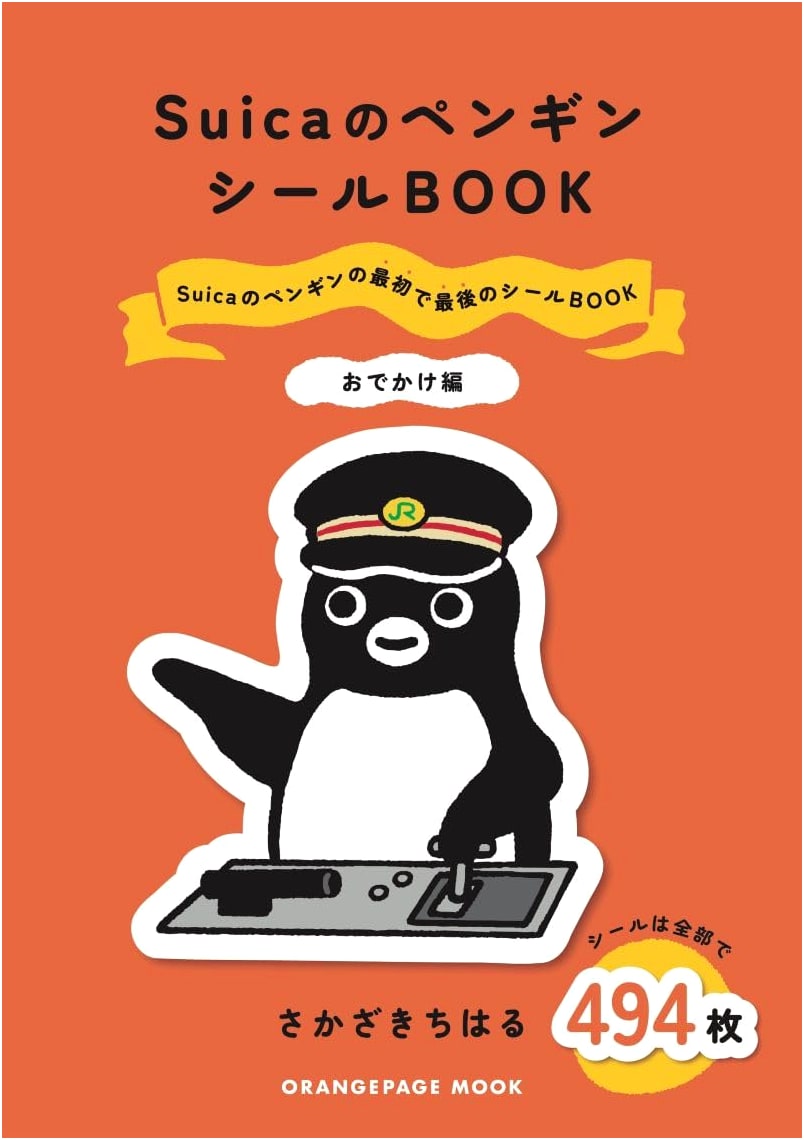 Suica Penguin Sticker Book: Outing Edition
