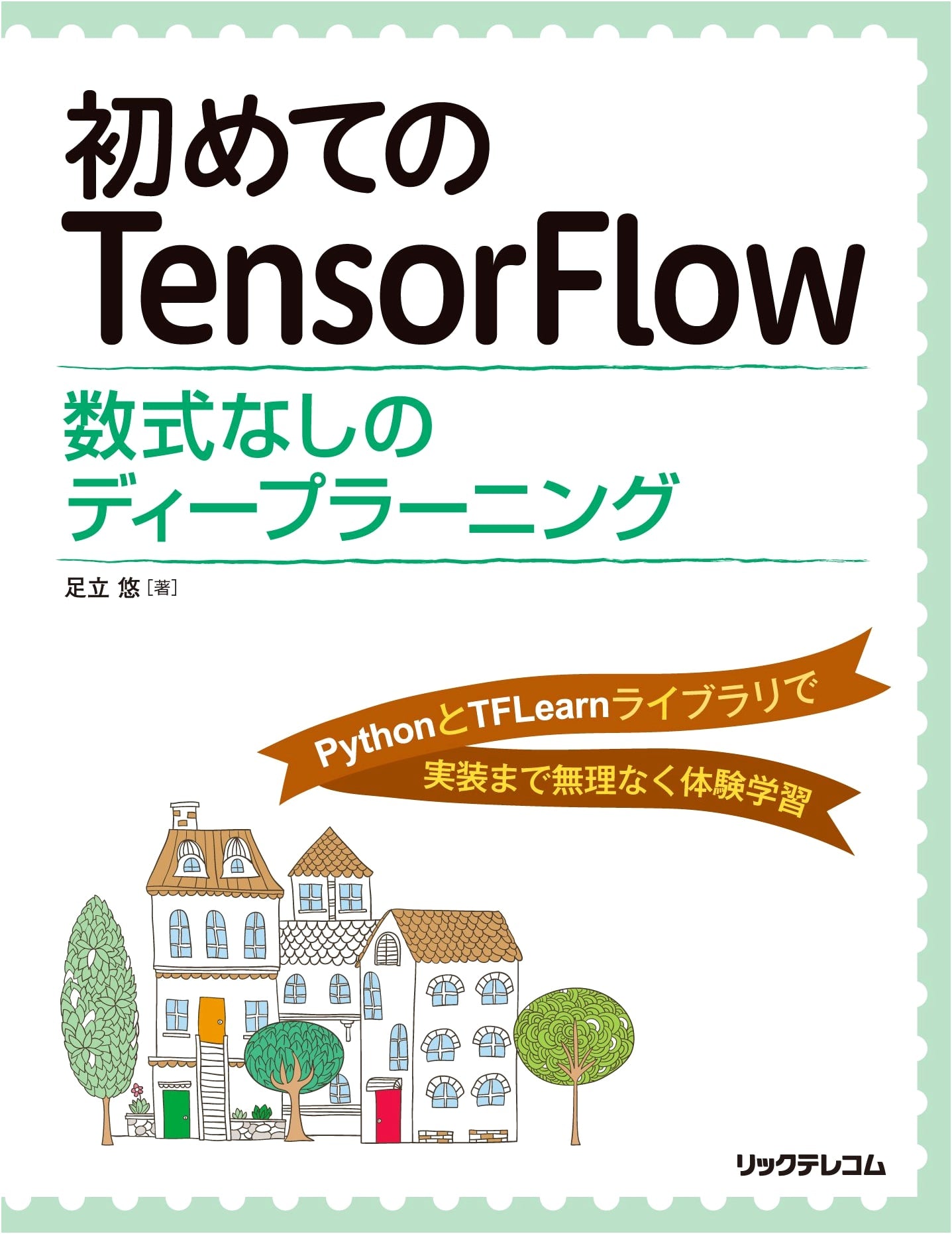 First Steps in TensorFlow: Deep Learning Without Formulas