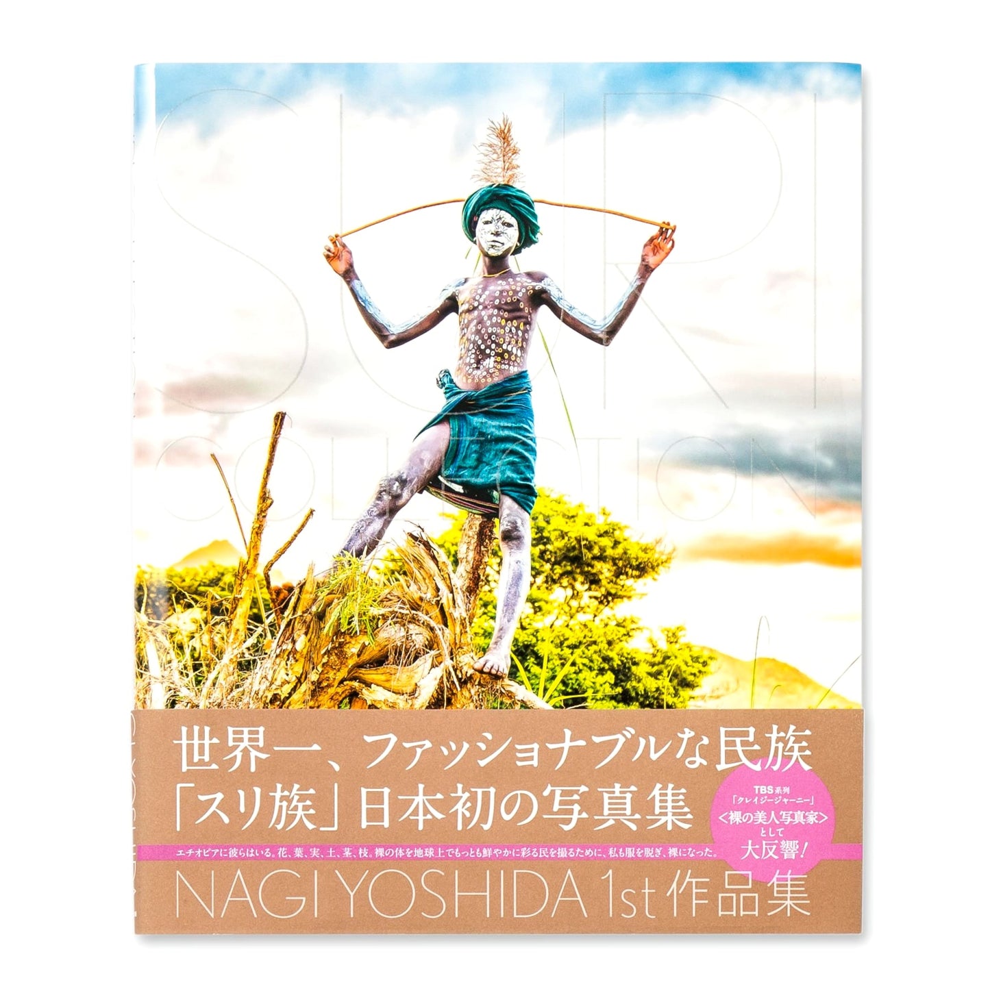 SURI COLLECTION: A Curated Selection by Iroha Publishing