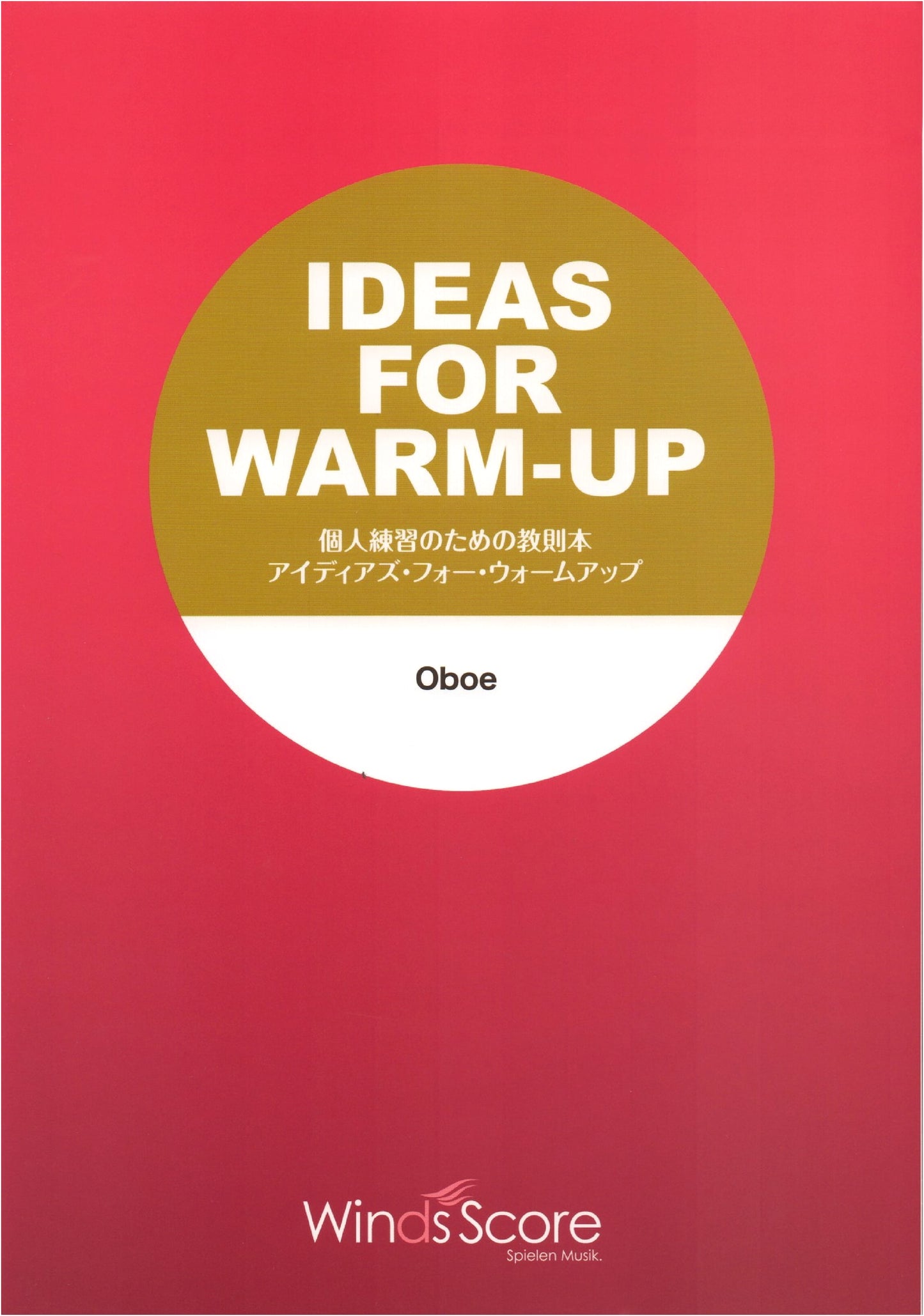 Ideas for Warm-Up: A Textbook for Personal Practice / Oboe (IFW-002)