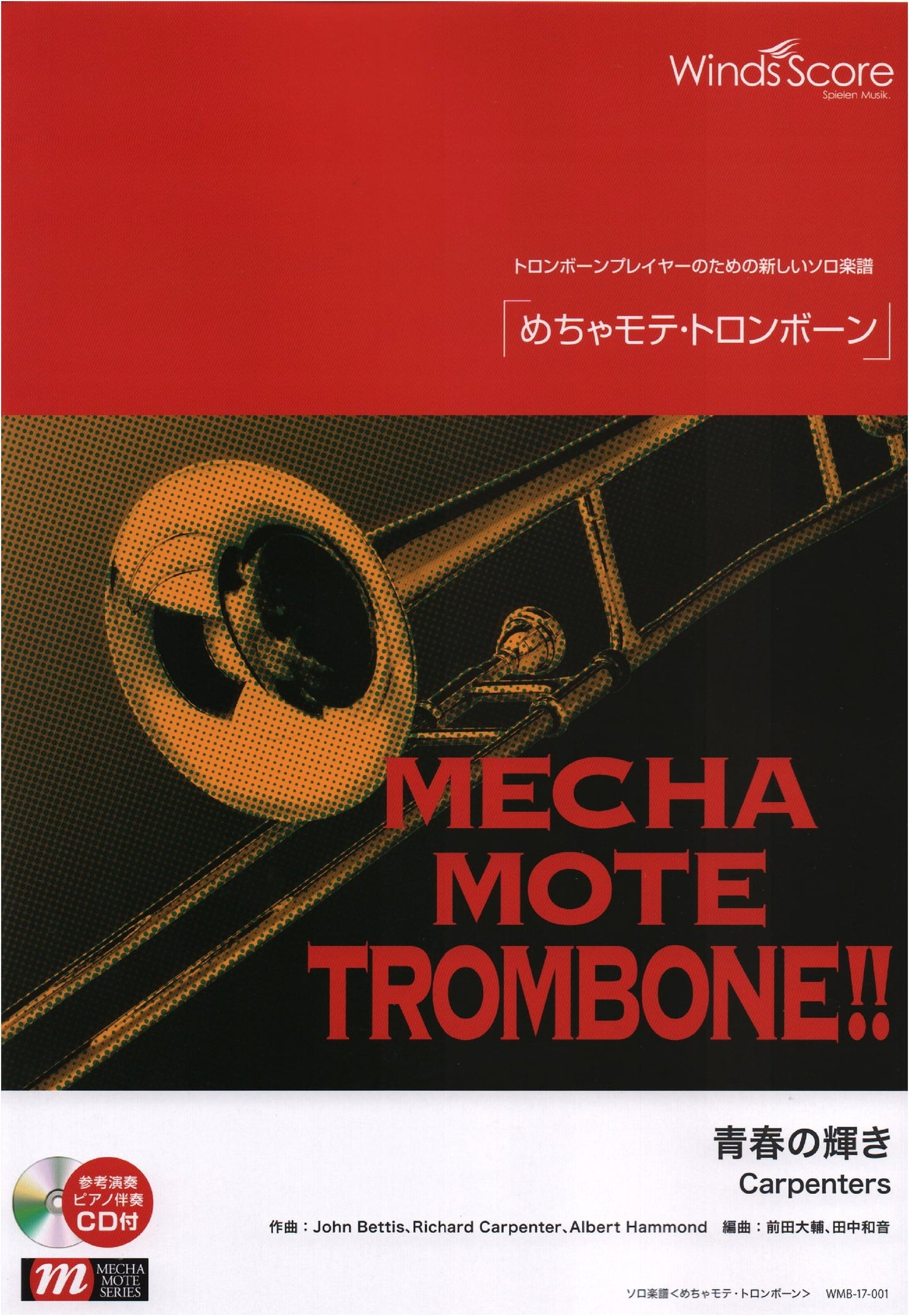 Meccha Mote Trombone Solo Sheet Music: 'A Song For You' by The Carpenters