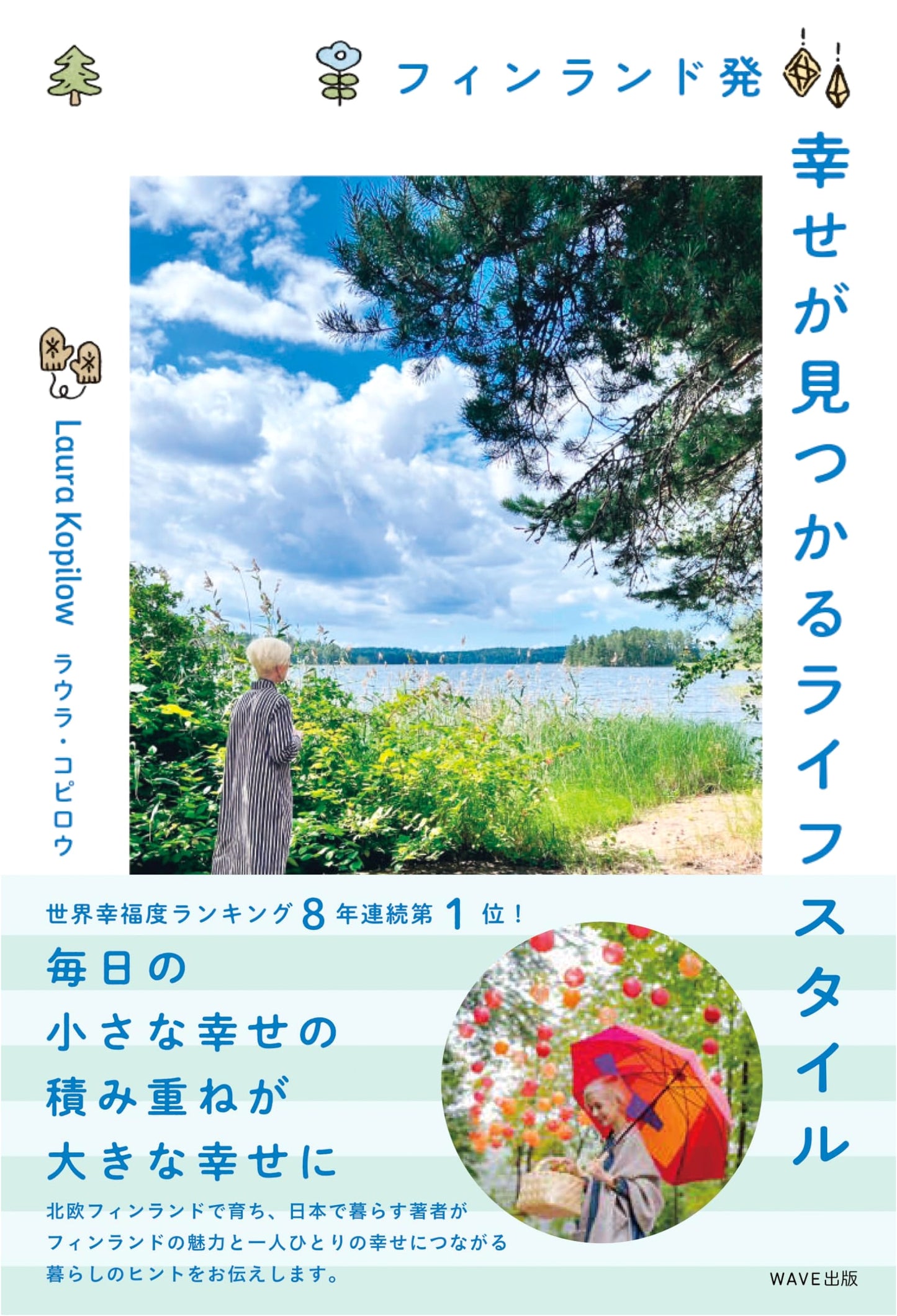 The Finnish Lifestyle: Discovering Happiness