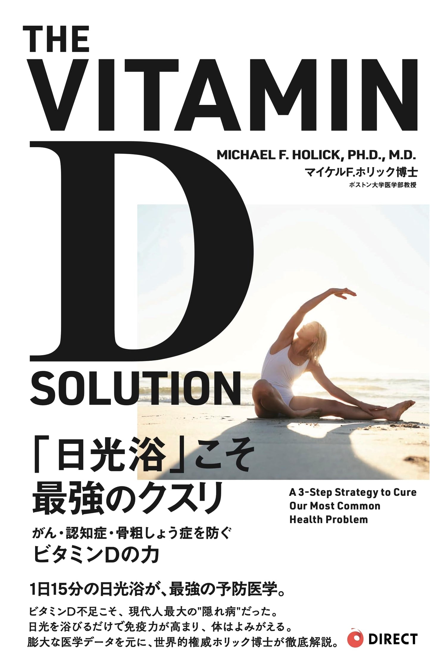 Sunlight is the Strongest Medicine: Vitamin D's Power Against Cancer, Dementia, Osteoporosis