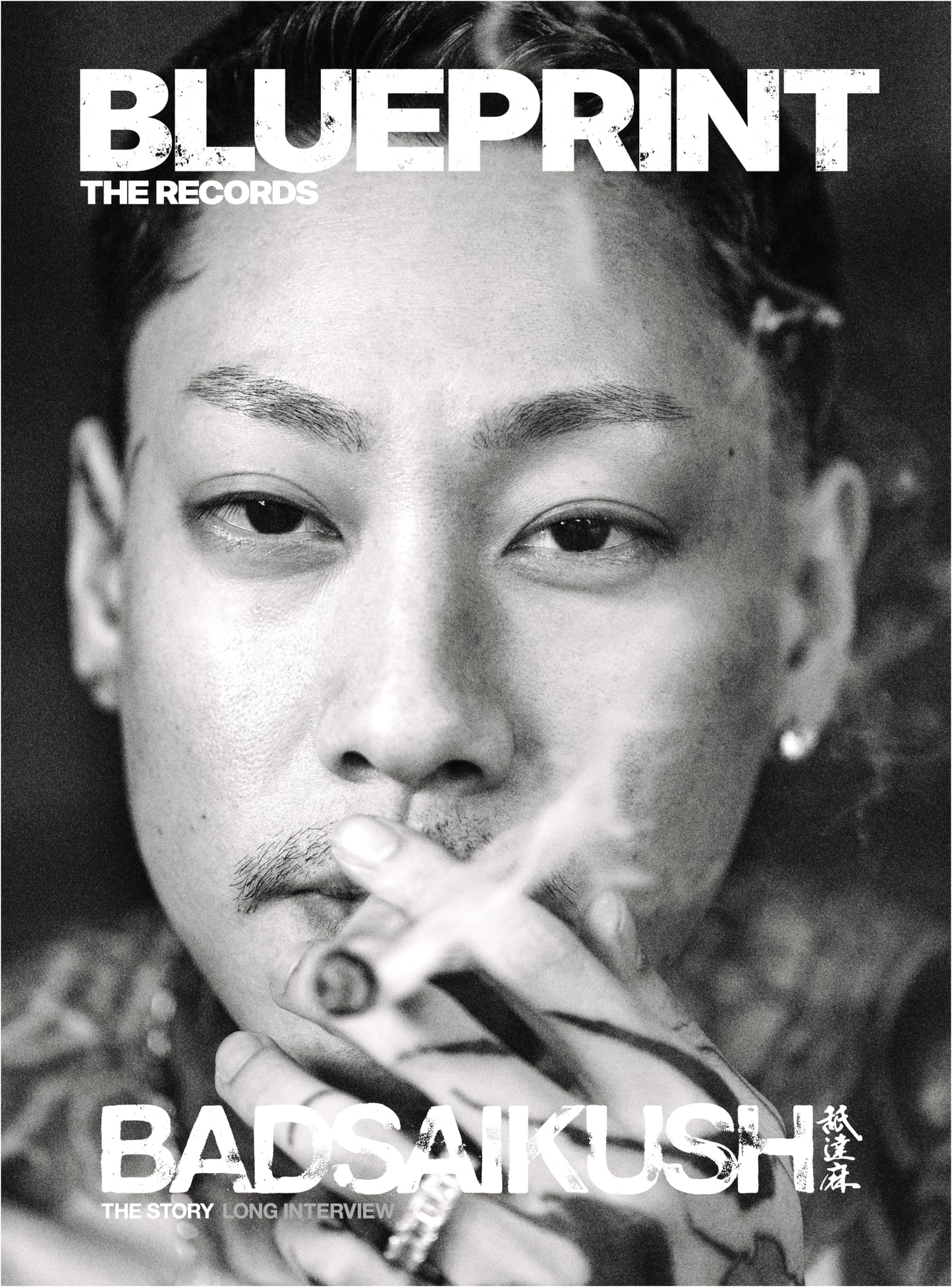 BLUEPRINT THE RECORDS