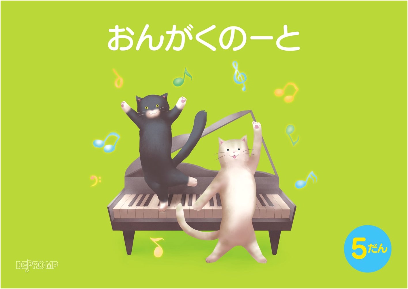 Japanese B5 Landscape Music Notebook with Cat Design (5 Staves)
