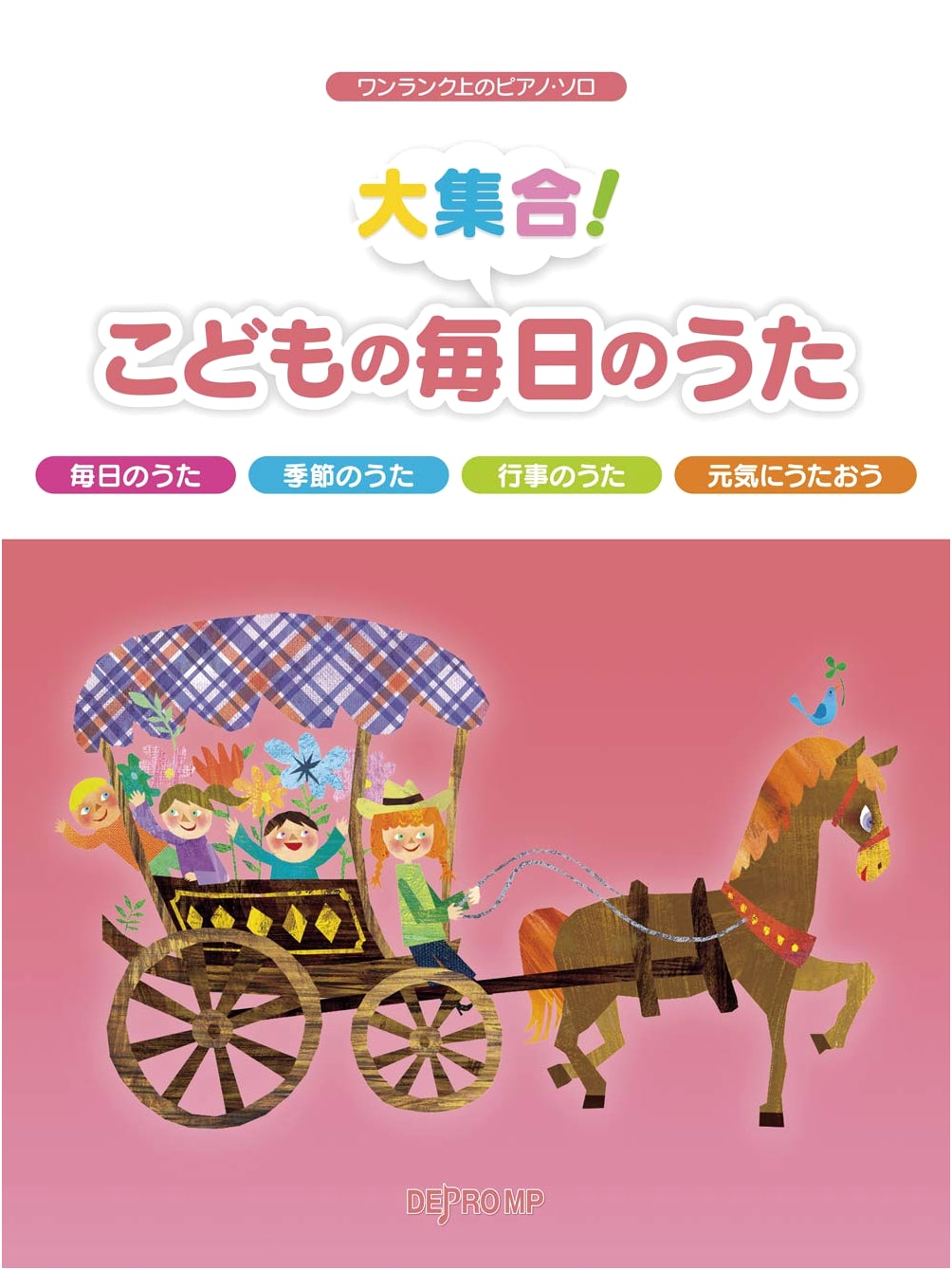 Next Level Piano Solos: A Grand Collection of Children's Everyday Songs