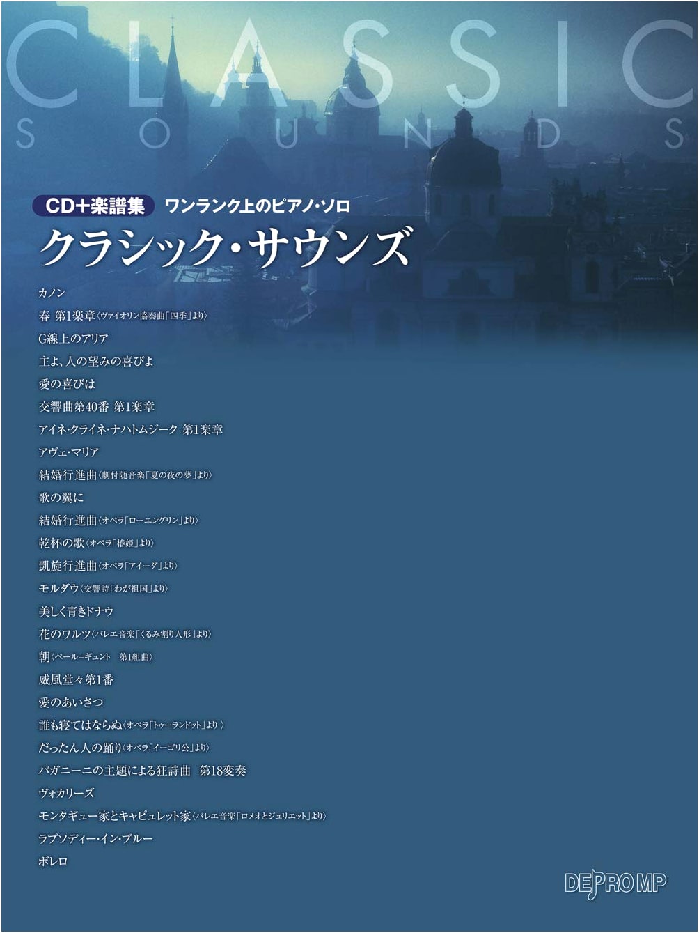 Advanced Piano Solos: Classical Sounds - Sheet Music & CD Collection