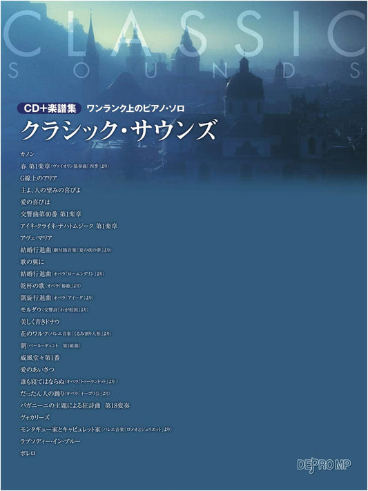 Advanced Piano Solos: Classical Sounds - Sheet Music & CD Collection