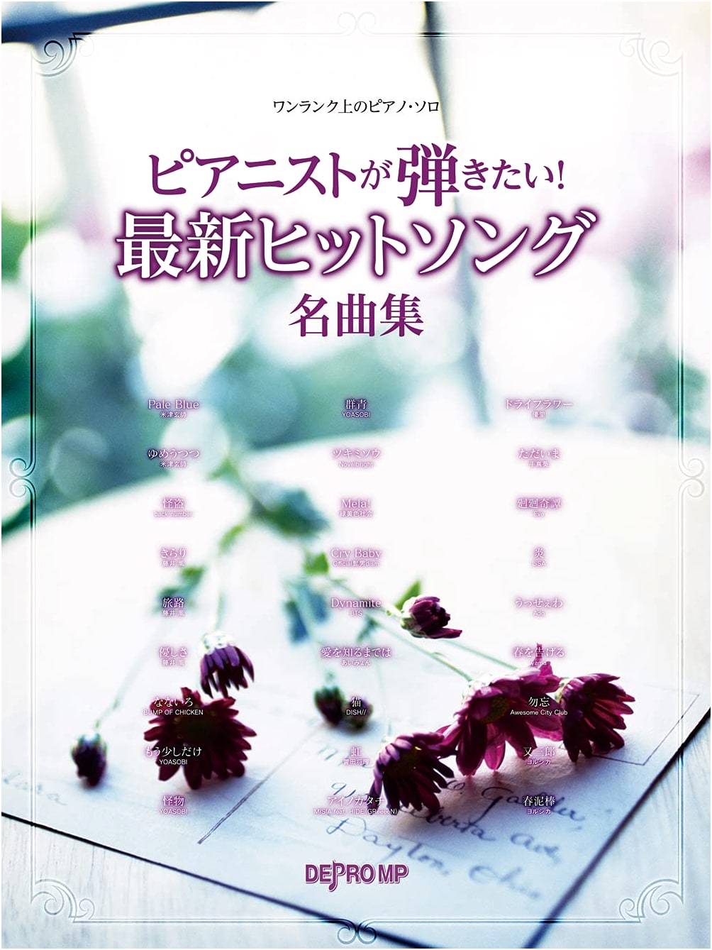 One Rank Up Piano Solo: Pianist's Favorite! Latest Hit Songs Collection