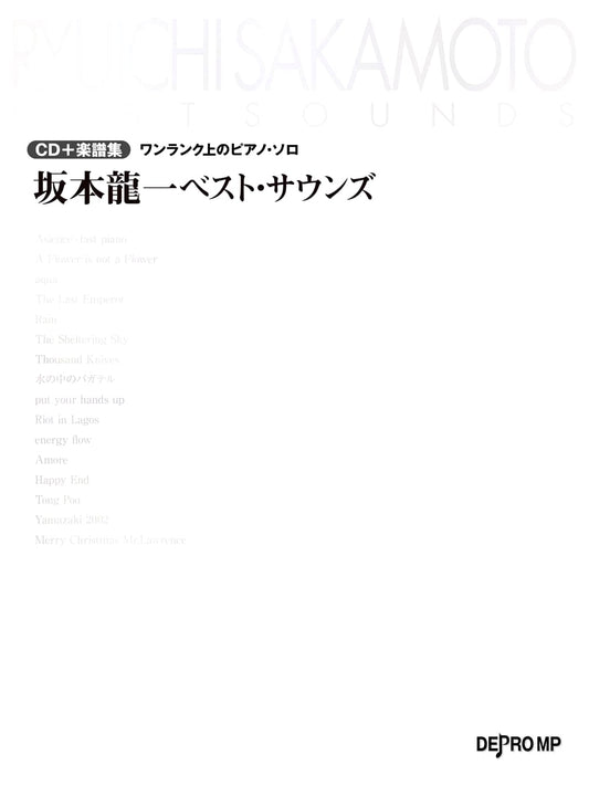 Advanced Piano Solo: Ryuichi Sakamoto Best Sounds (CD & Sheet Music)
