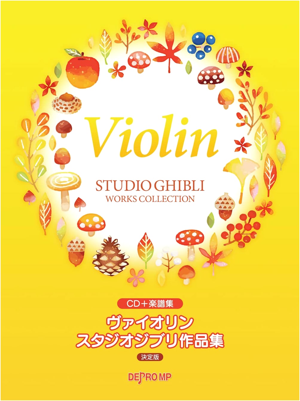 CD + Sheet Music Collection: Violin Studio Ghibli Works [Definitive Edition]