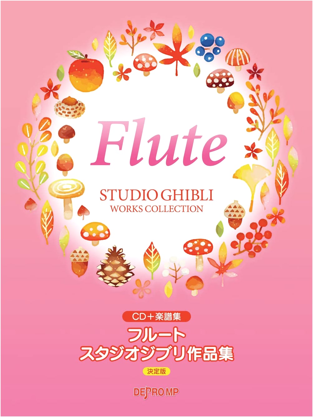 Flute Sheet Music & CD Collection: Studio Ghibli Masterworks [Definitive Edition]