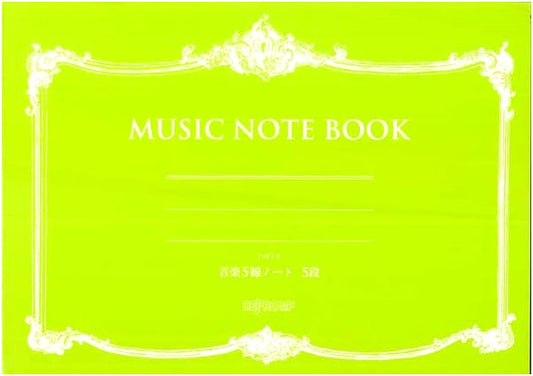 Tear-Off Music Staff Notebook: B5 Landscape, 5 Staves per Page