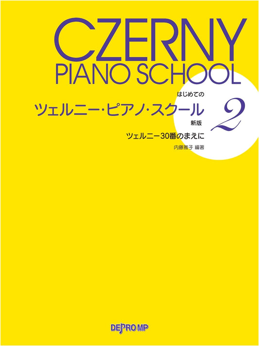 Beginner's Czerny Piano School (2) New Edition: Before Czerny's 30 Etudes