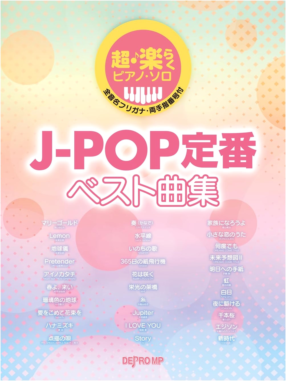 Super Easy J-POP Piano Solo: Best Collection with Note Names & Fingerings