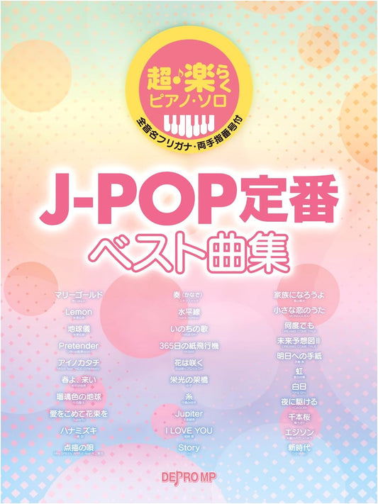 Super Easy J-POP Piano Solo: Best Collection with Note Names & Fingerings