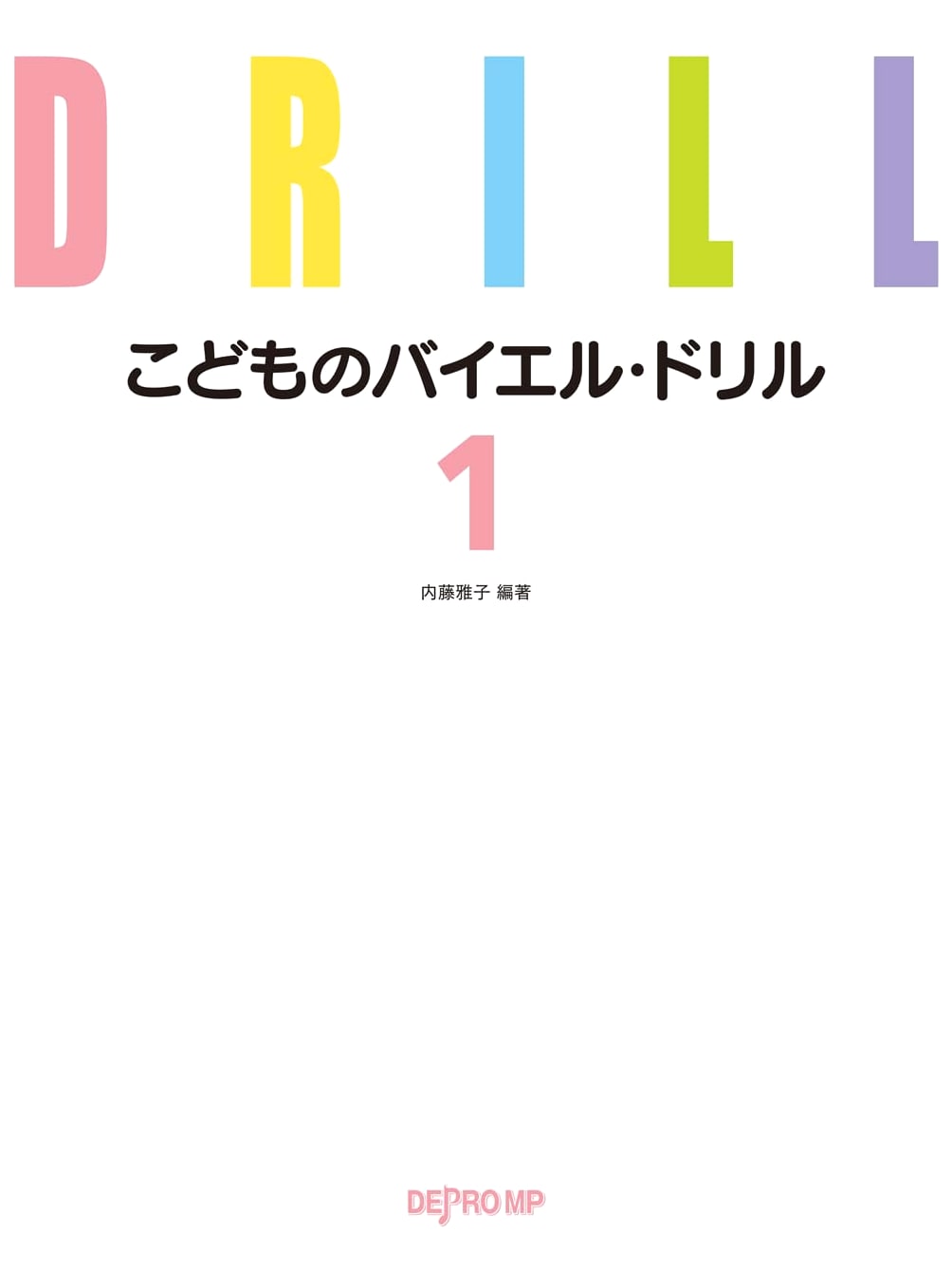 Children's Bayer Drill (1)