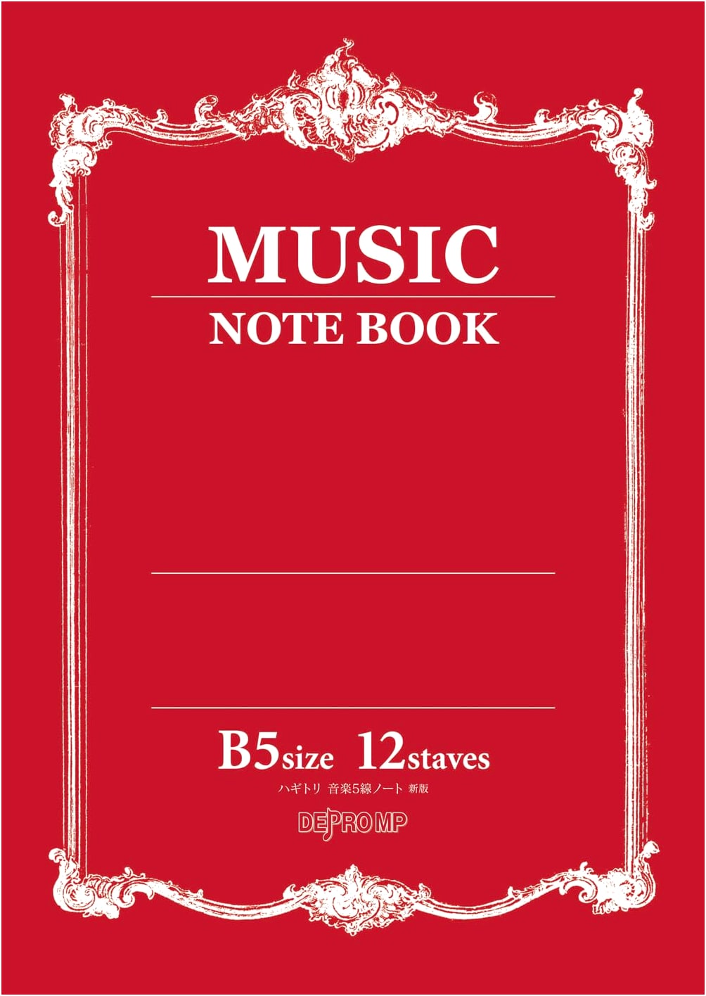 Tear-Off Music Staff Notebook B5 - 12 Staves - New Edition