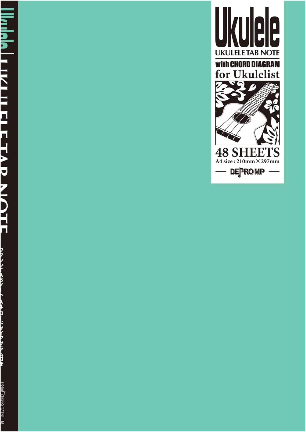Ukulele Tab Notebook: A4 with Chord Diagrams