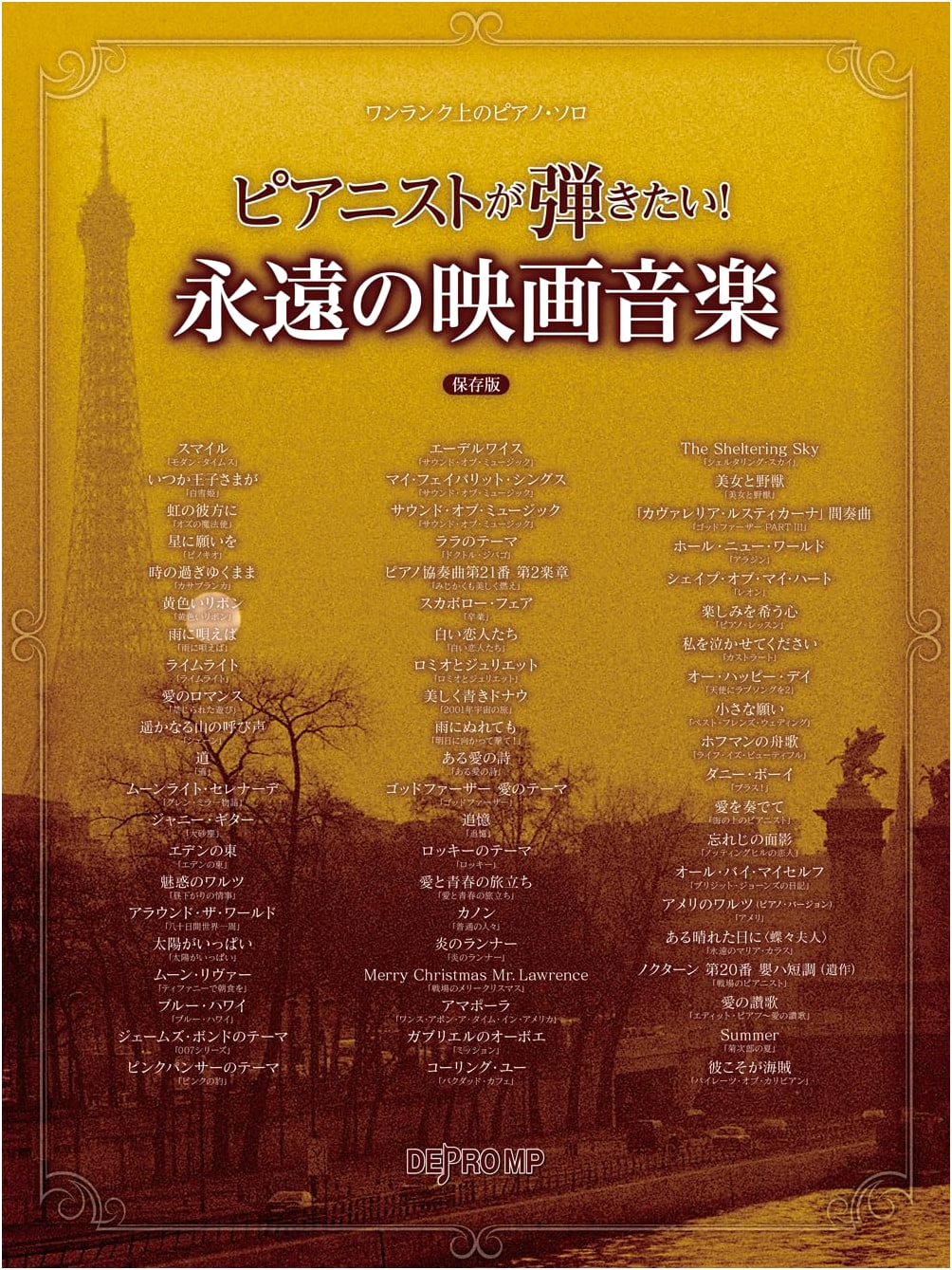 Next-Level Piano Solos: Timeless Movie Music for Pianists [Collector's Edition]
