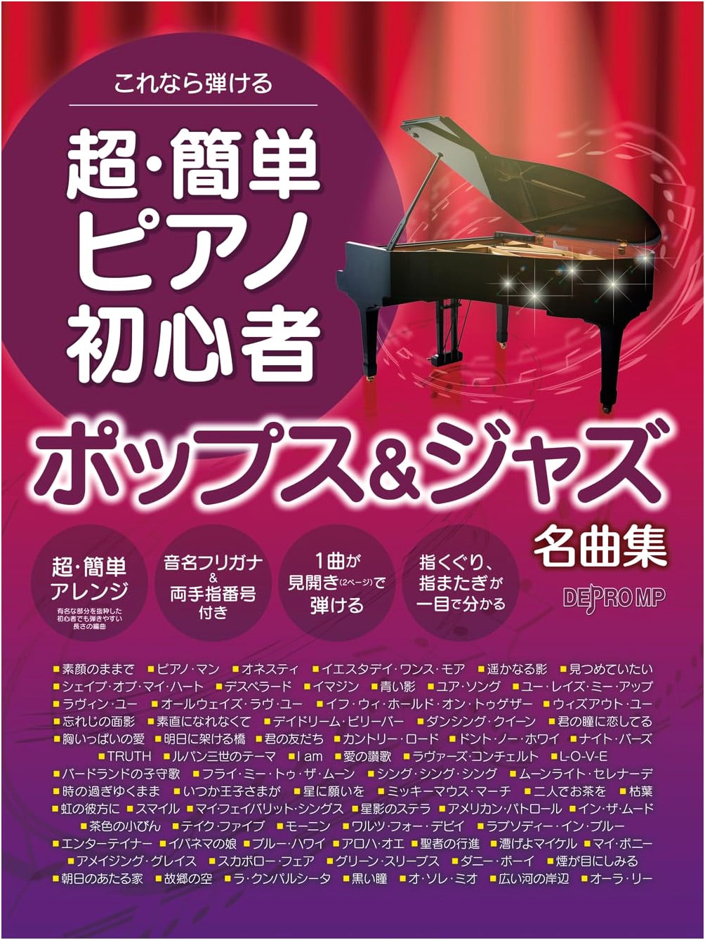 Super Easy Piano for Beginners: Pop & Jazz Masterpieces - Playable Now!