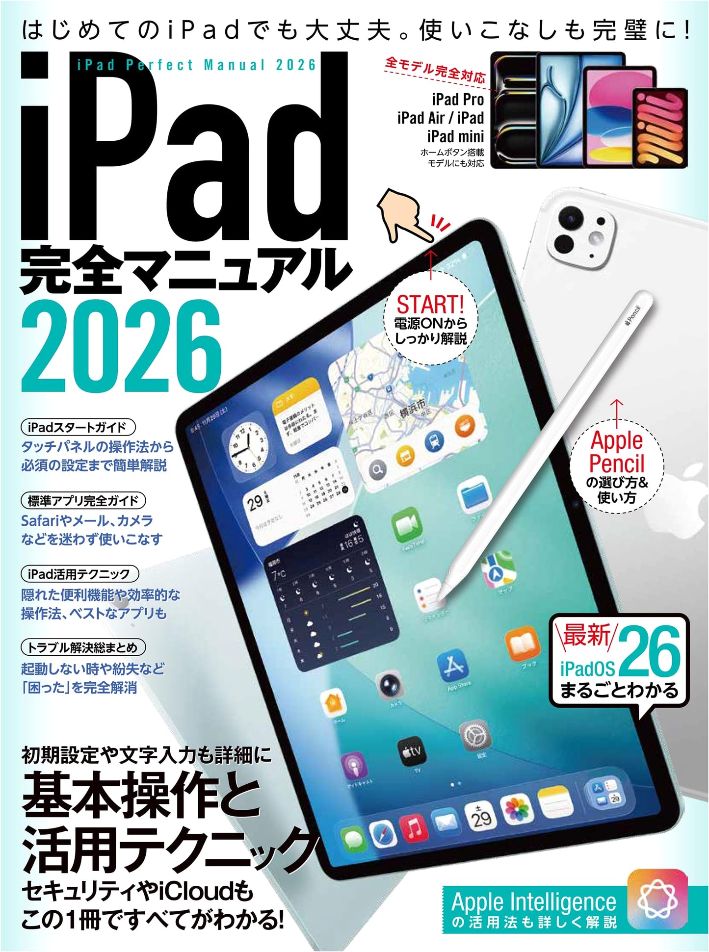 iPad Complete Manual 2026: iPadOS 26 Edition by standards