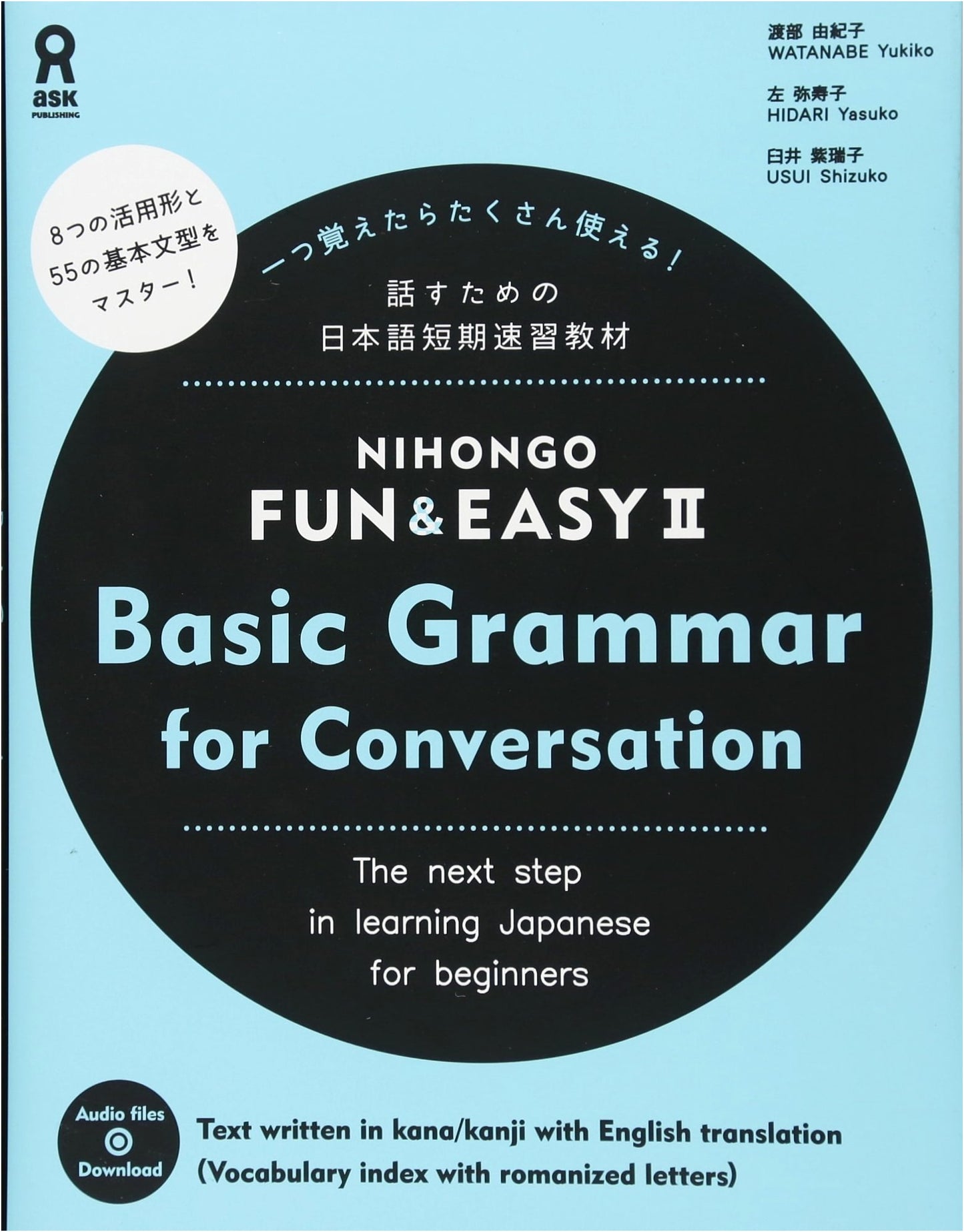 Japanese Fun & Easy II: Basic Grammar for Conversation