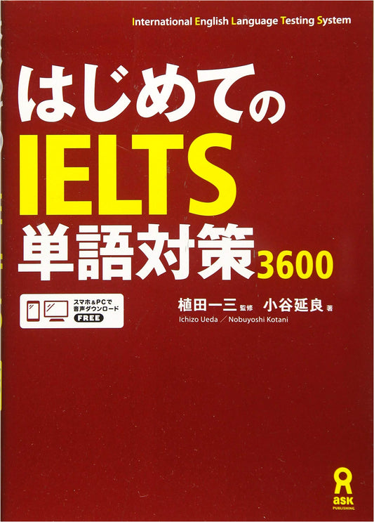 Beginner's IELTS Vocabulary Preparation: 3600 Words (with Audio Download)