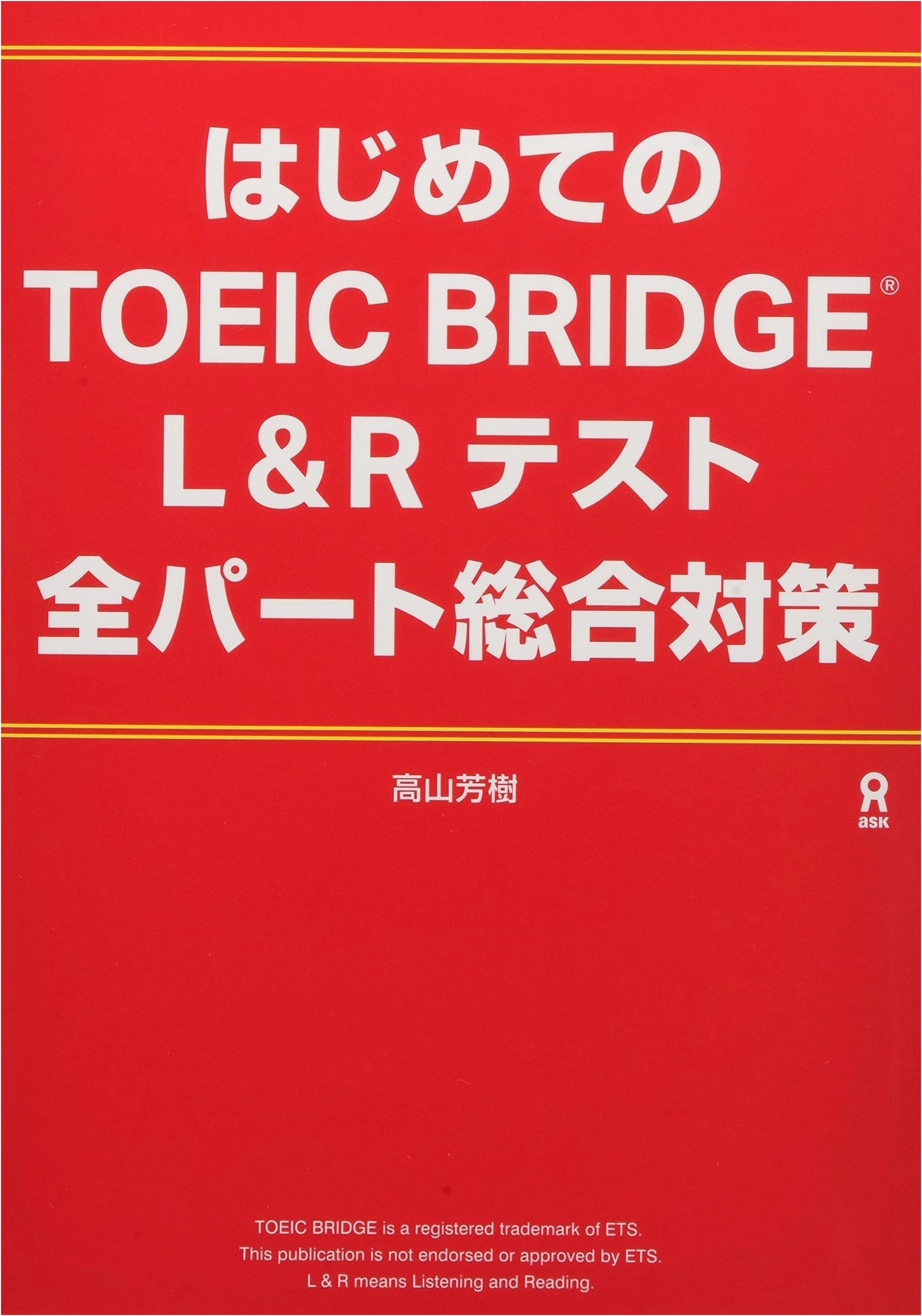 First TOEIC Bridge L&R Test Comprehensive Guide by Yoshiki Takayama [Audio DL]