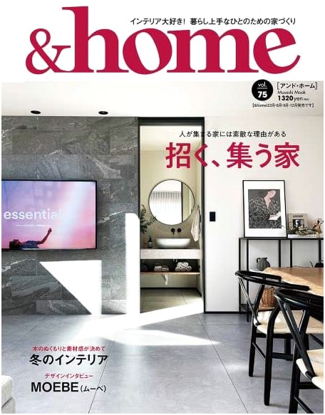&home Vol. 75