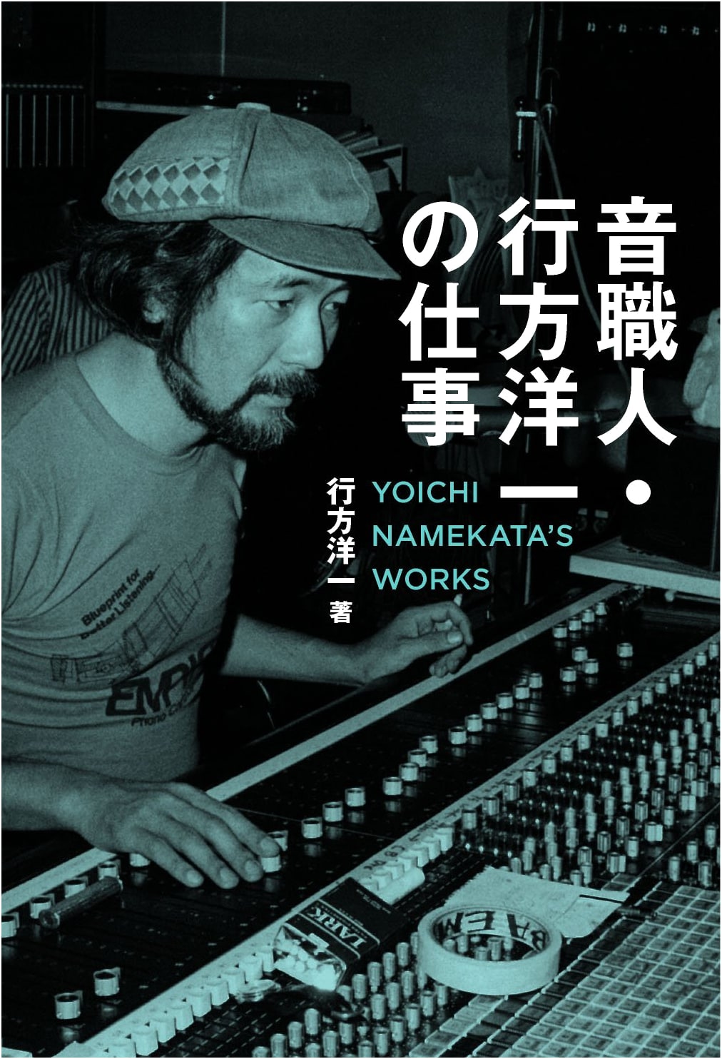 The Work of Yoichi Namekata: A Legendary Engineer's History of Japanese Pop Recording