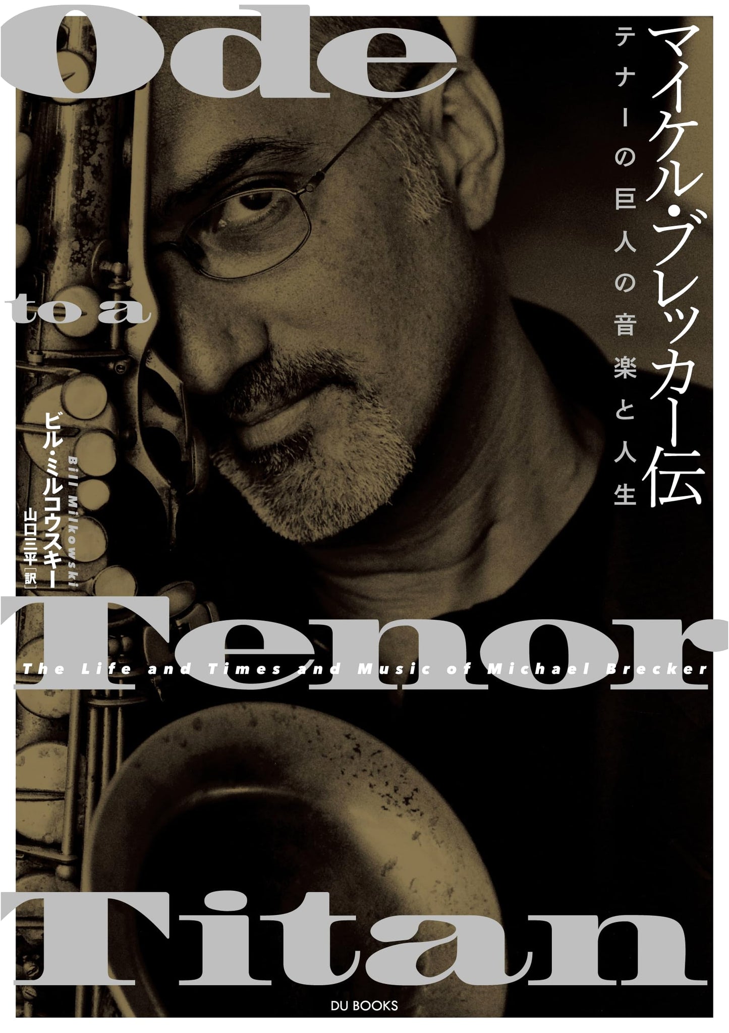 Michael Brecker Biography: The Music and Life of the Tenor Giant