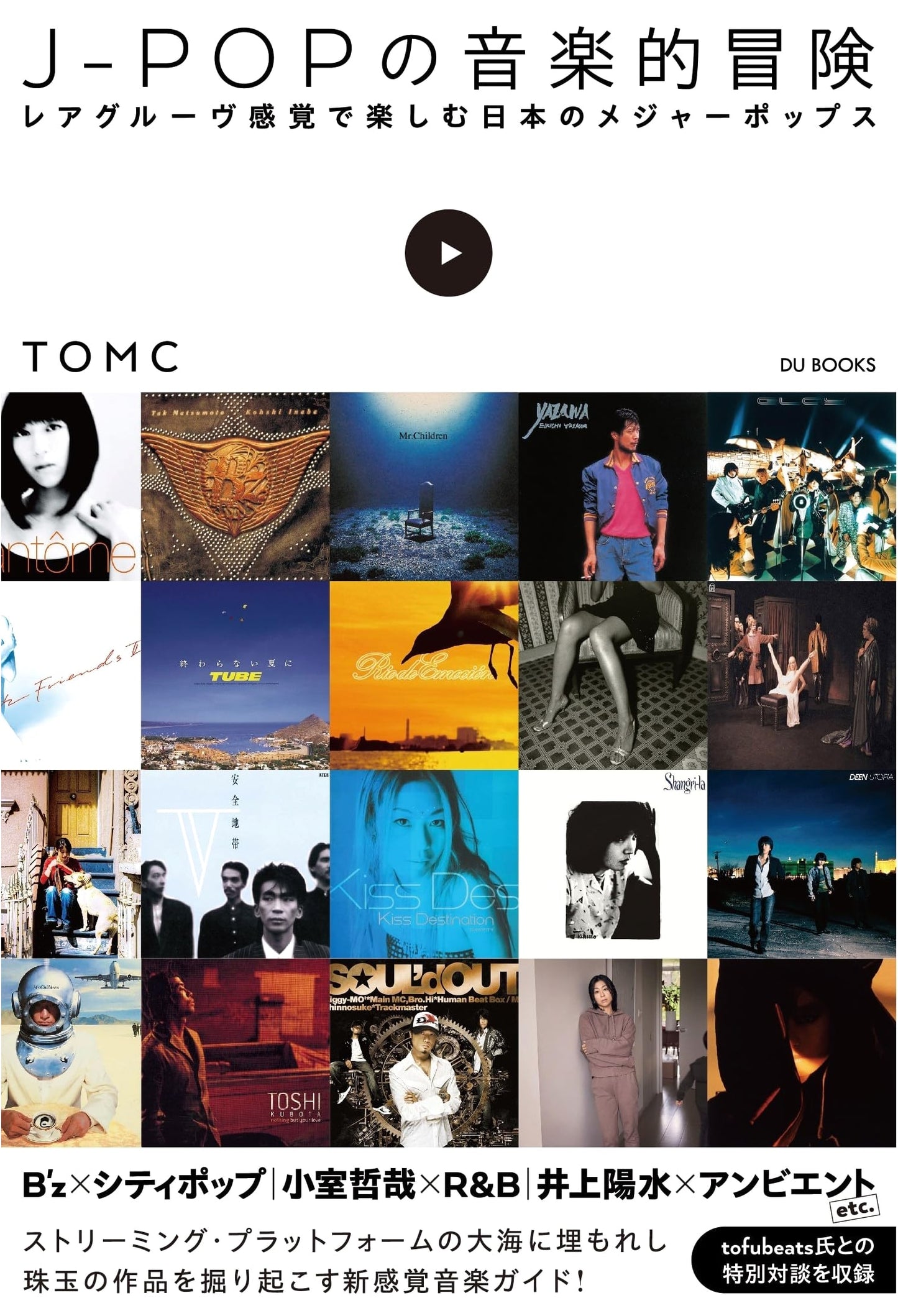 The Musical Adventures of J-POP: Enjoying Japanese Major Pop with a Rare Groove Sensibility