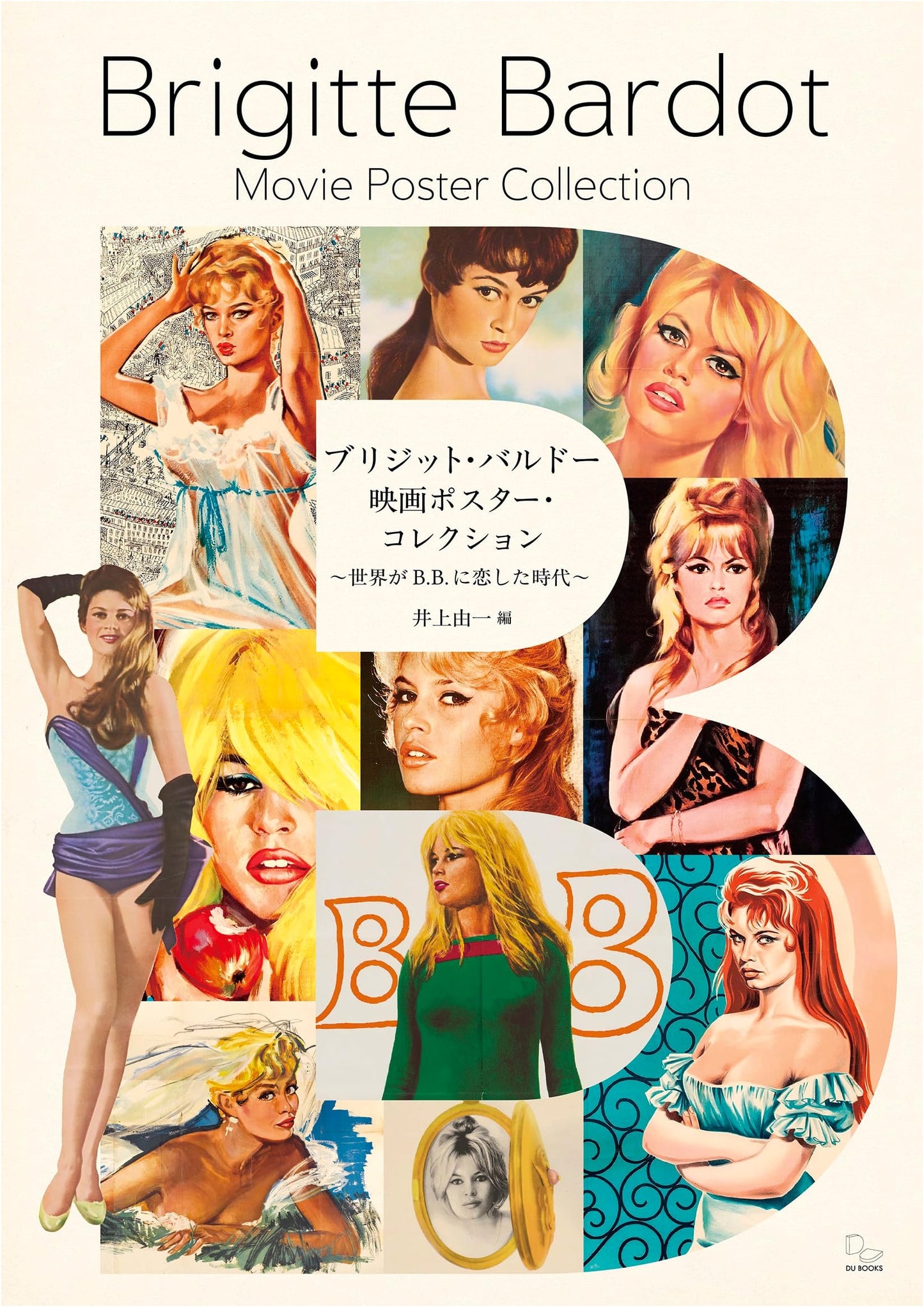 Brigitte Bardot Movie Poster Collection: The Era the World Fell in Love with B.B.