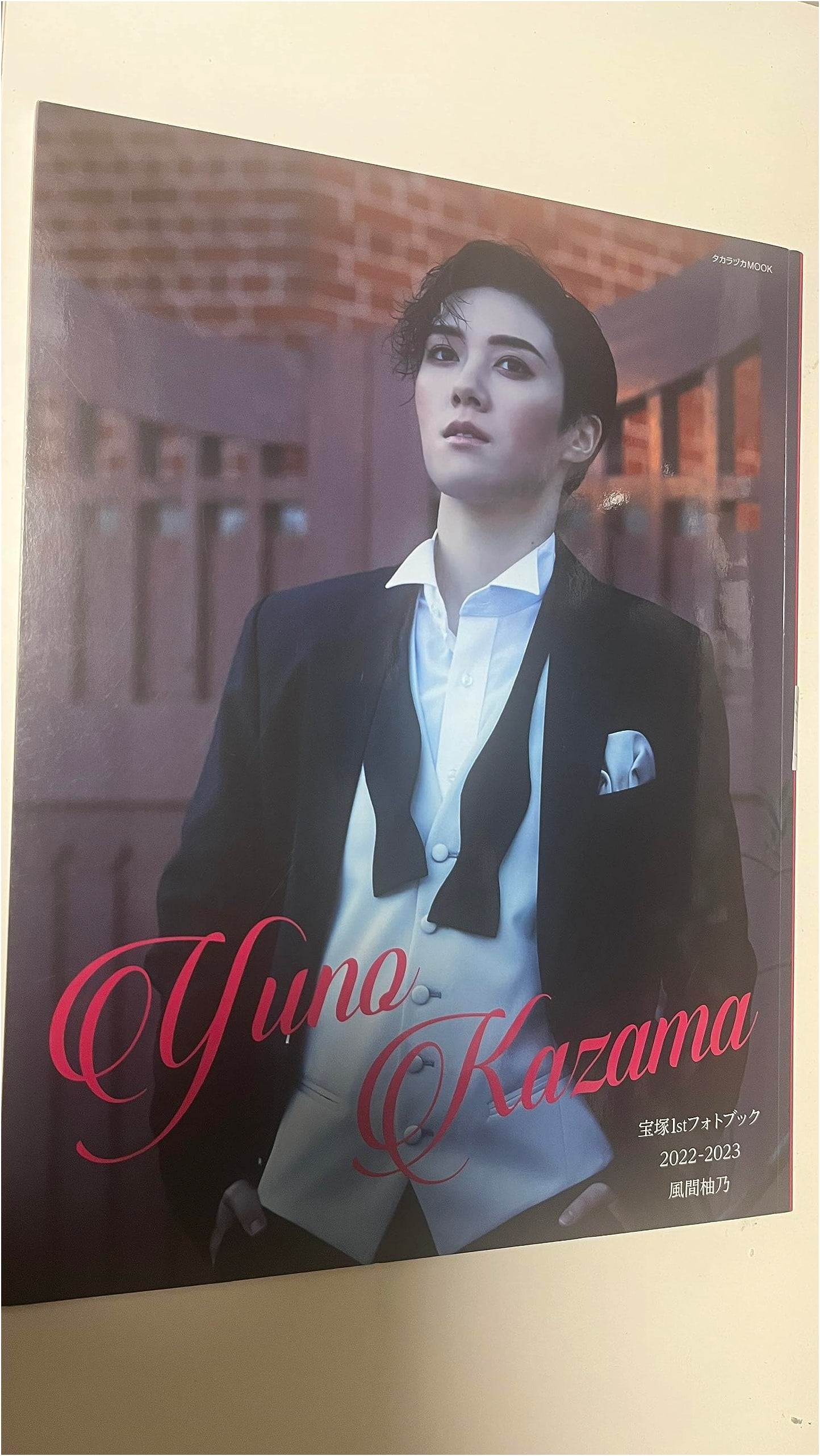 Takarazuka 1st Photobook: Yuno Kazama (2022-2023) (Takarazuka MOOK)