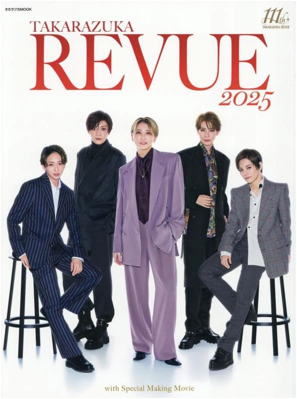 Takarazuka Revue 2025: Takarazuka Mook