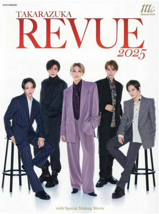 Takarazuka Revue 2025: Takarazuka Mook
