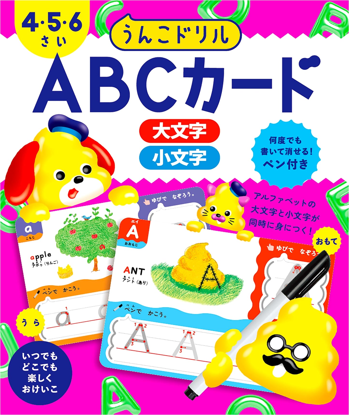 Unko Drill ABC Cards: English Alphabet Learning for Toddlers (Ages 4-6)