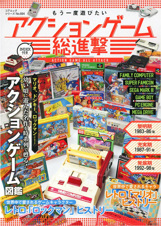 Action Games We Want to Play Again!